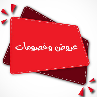 عروض