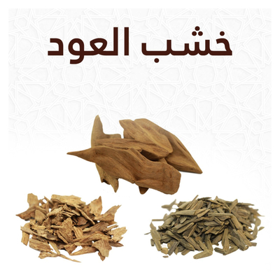 خشب العود