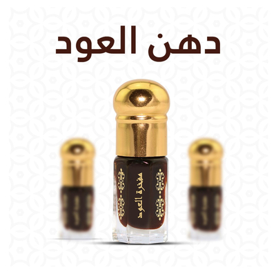 دهن العود