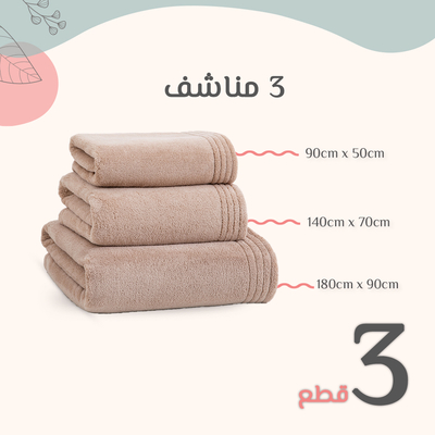 طقم كلاسيك - 139 دإ