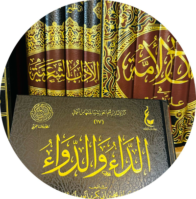 الرقائق والآداب والأذكار