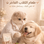 أصدقاء منؤشة