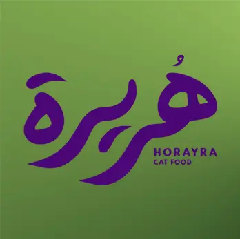 هريرة