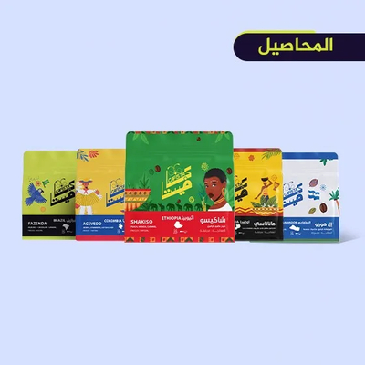 محاصيل البن