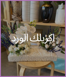 اكريلك الورد