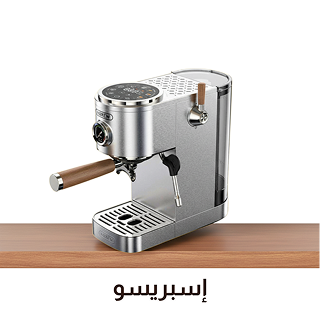 اسبريسو