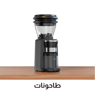 الطاحونات