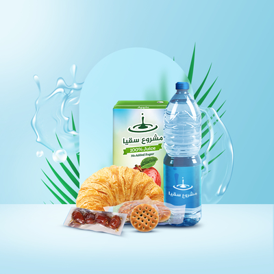 وجبات جافة