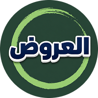 عروض جادن لرمضان