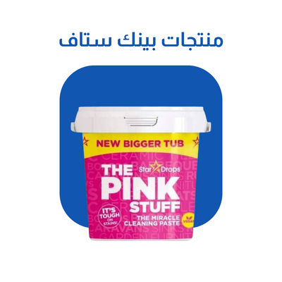 منتجات بنك ستاف