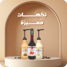 نكهات مركزة