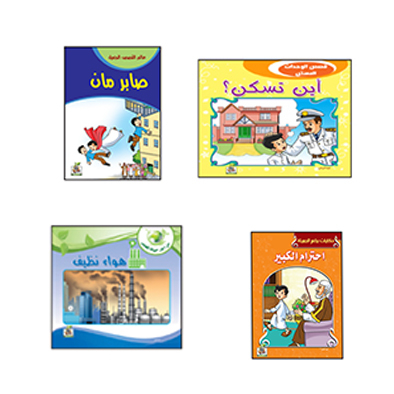 القصص و الحكايات