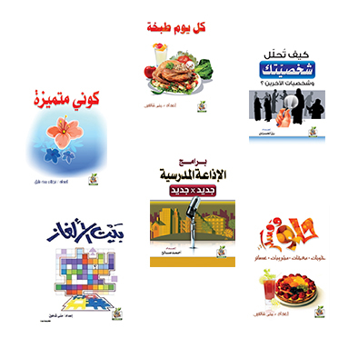 كتب الثقافة العامة
