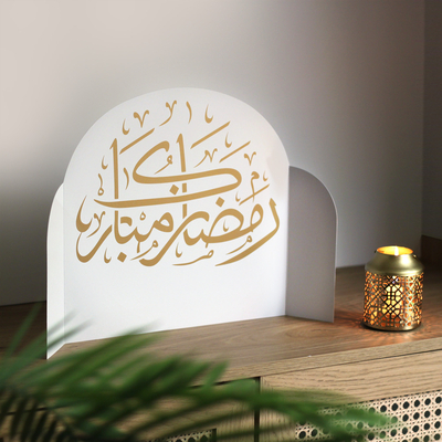 زينة رمضان