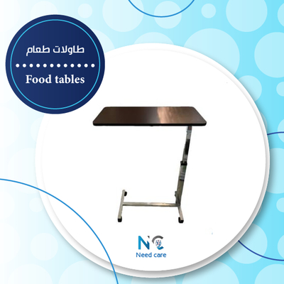 طاولات طعام