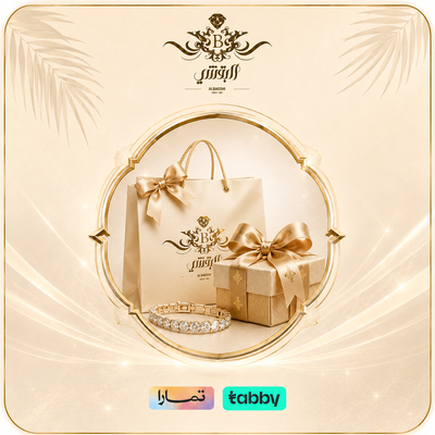 عروض البقشي