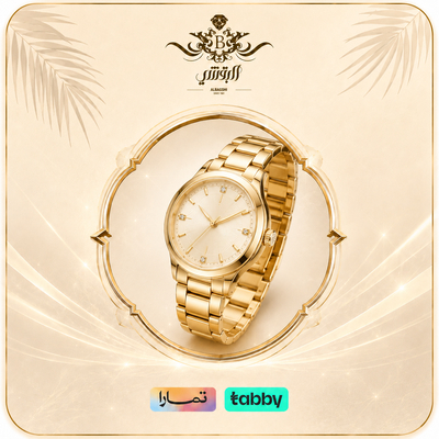 ساعات