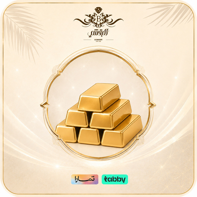 سبائك