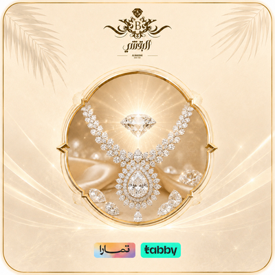 عروض الالماس