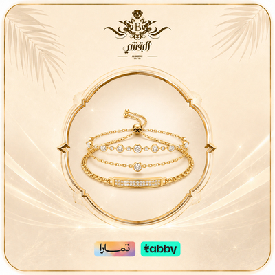معاضد(غوايش)