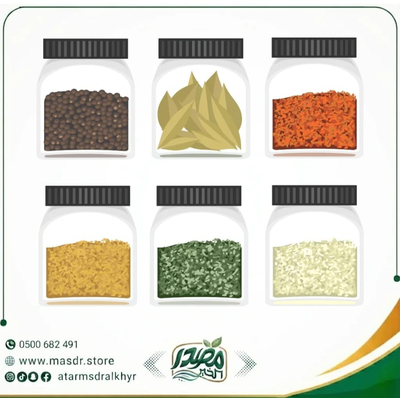 بهارات معلبة