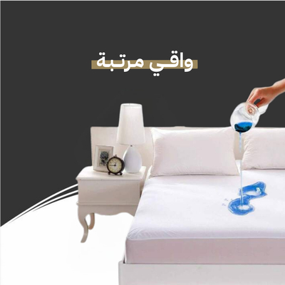 واقي مرتبة