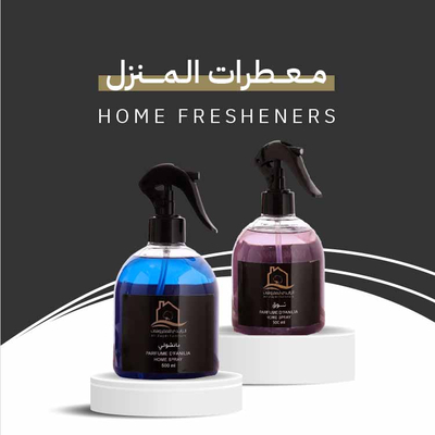 المعطرات