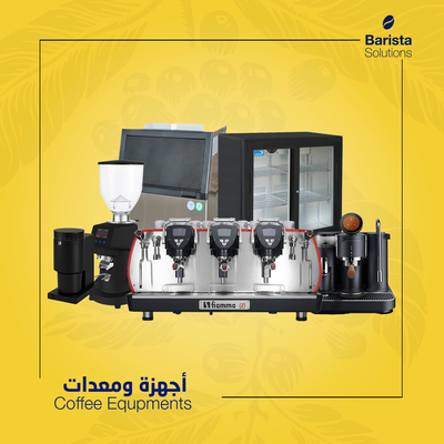 Coffee Equipment