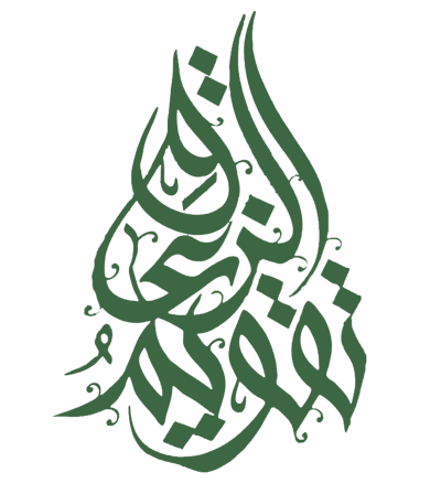 تقويم واجندة