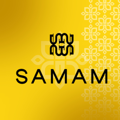 صمام