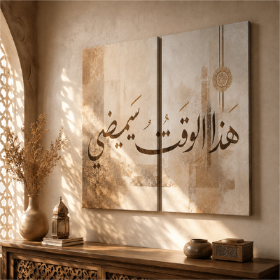 المخطوطات