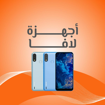 اجهزة لافا