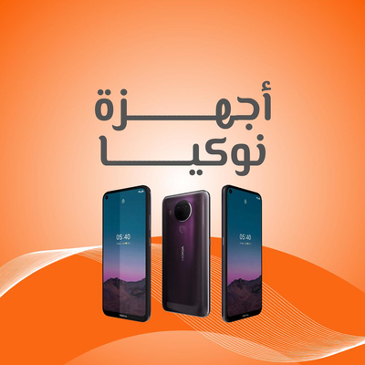 اجهزة نوكيا
