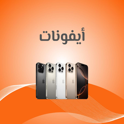 ابل Apple