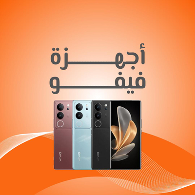 اجهزة فيفو