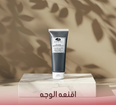 اقنعه الوجه