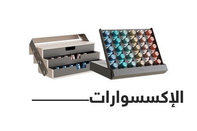 الاكسسوارات