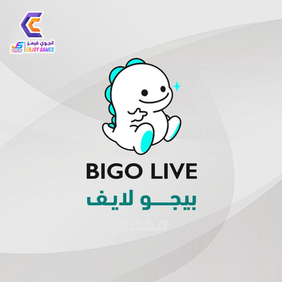 شحن الماس بيجو لايف