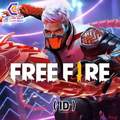Free Fire