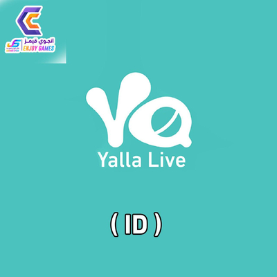 عملات ذهبيه يلا لايف ( id )