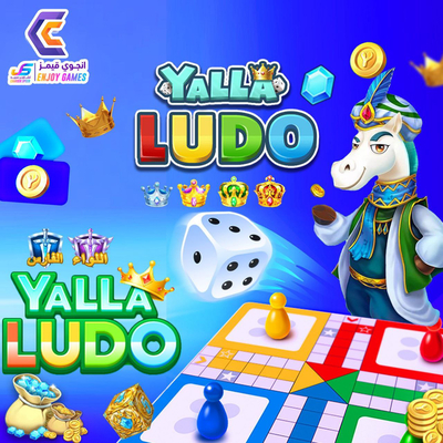 يلا لودو