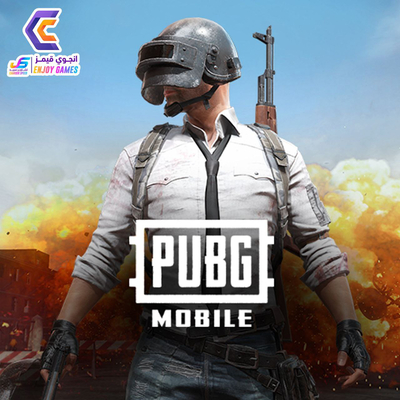 ببجي