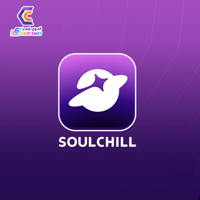 سول شيل