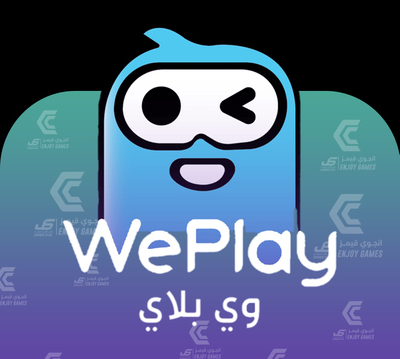 وي بلاي