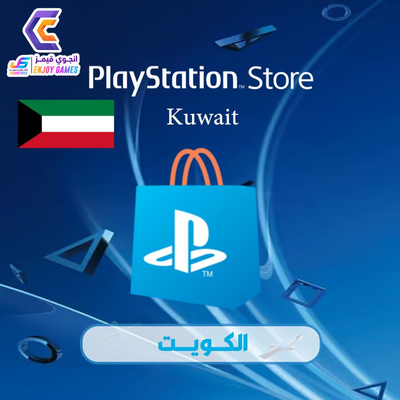 بطاقات ستور الكويت