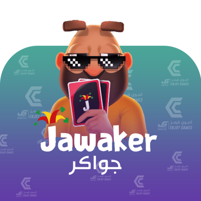 جواكر