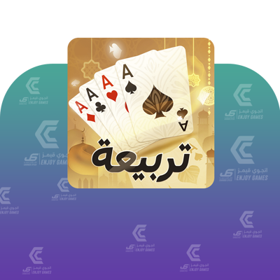 تربيعة بلوت