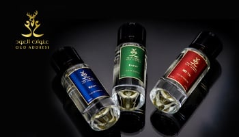 العطور