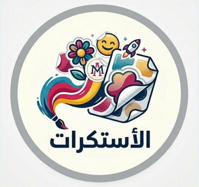 ستكرات