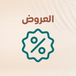العروض